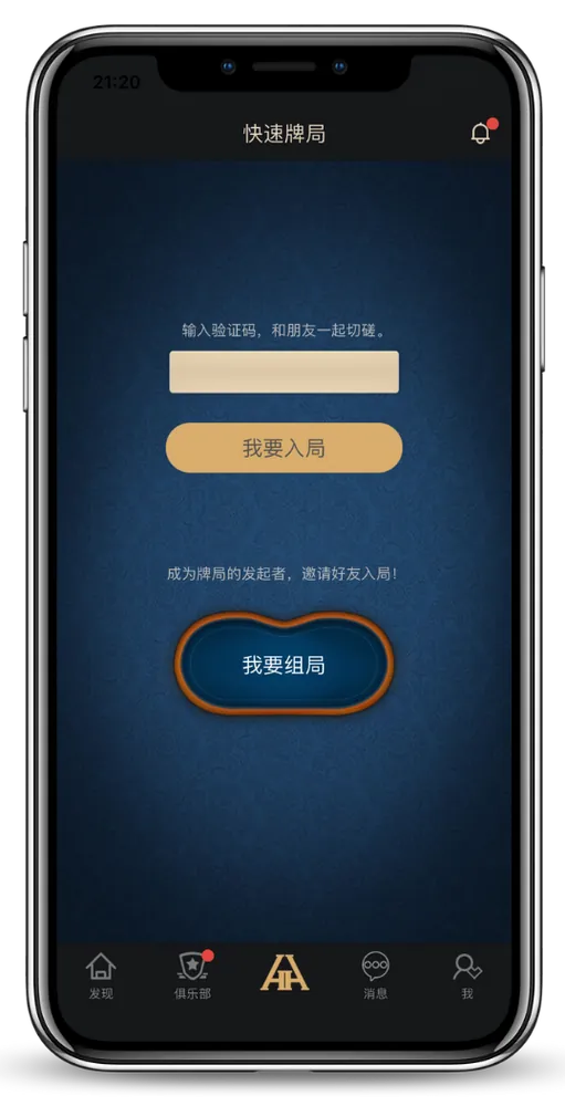 hh poker官网下载